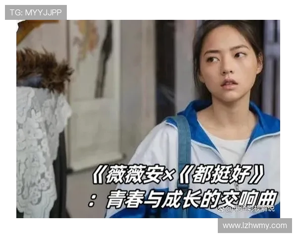 专访张娜：探寻乒乓球背后的成功秘诀与成长历程