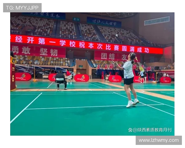 西安羽毛球队在全国羽毛球比赛经验排行榜中荣获第五名的佳绩分析