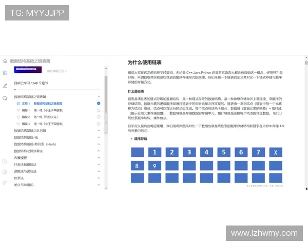 WE战队边路渗透策略分析及其对比赛结果的影响探讨