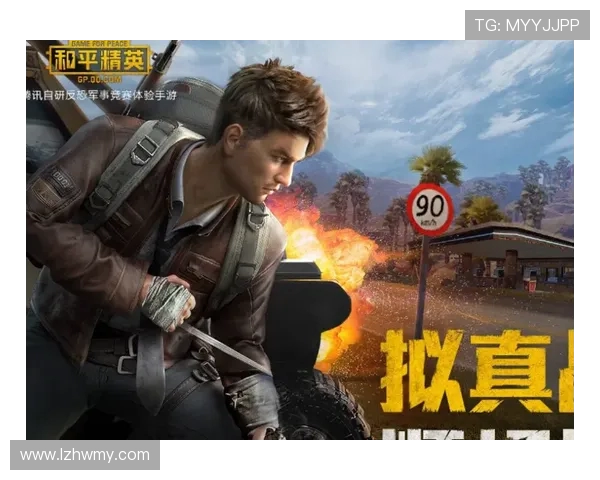 和平精英赛事分析：WE战队如何成功反击对手重夺荣耀